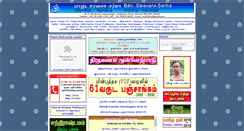 Desktop Screenshot of prohithar.com