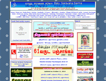 Tablet Screenshot of prohithar.com